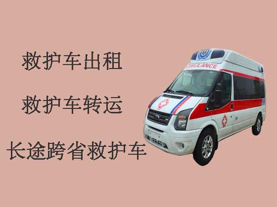 宁波救护车出租跨省转运